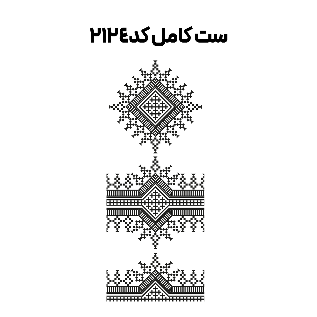 کد 2124