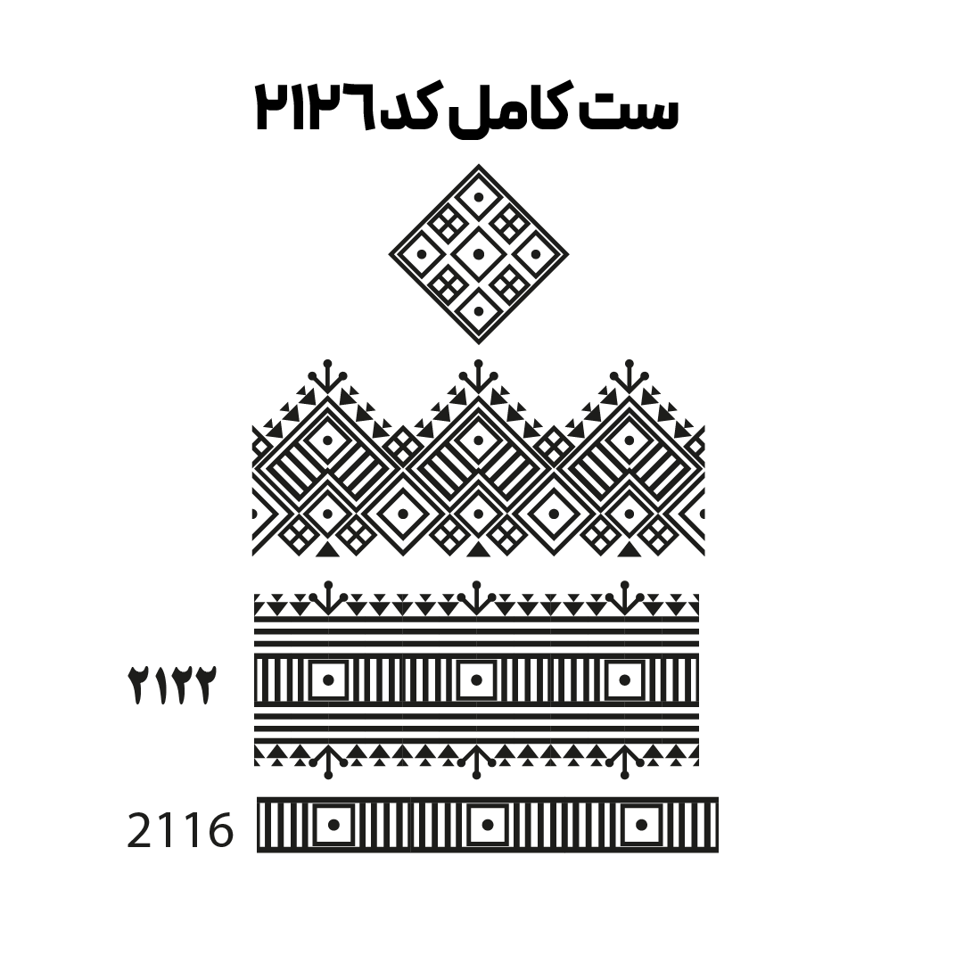 کد 2126