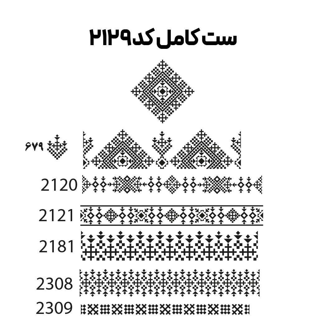 کد2129