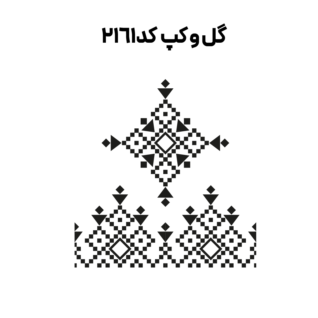 کد2161
