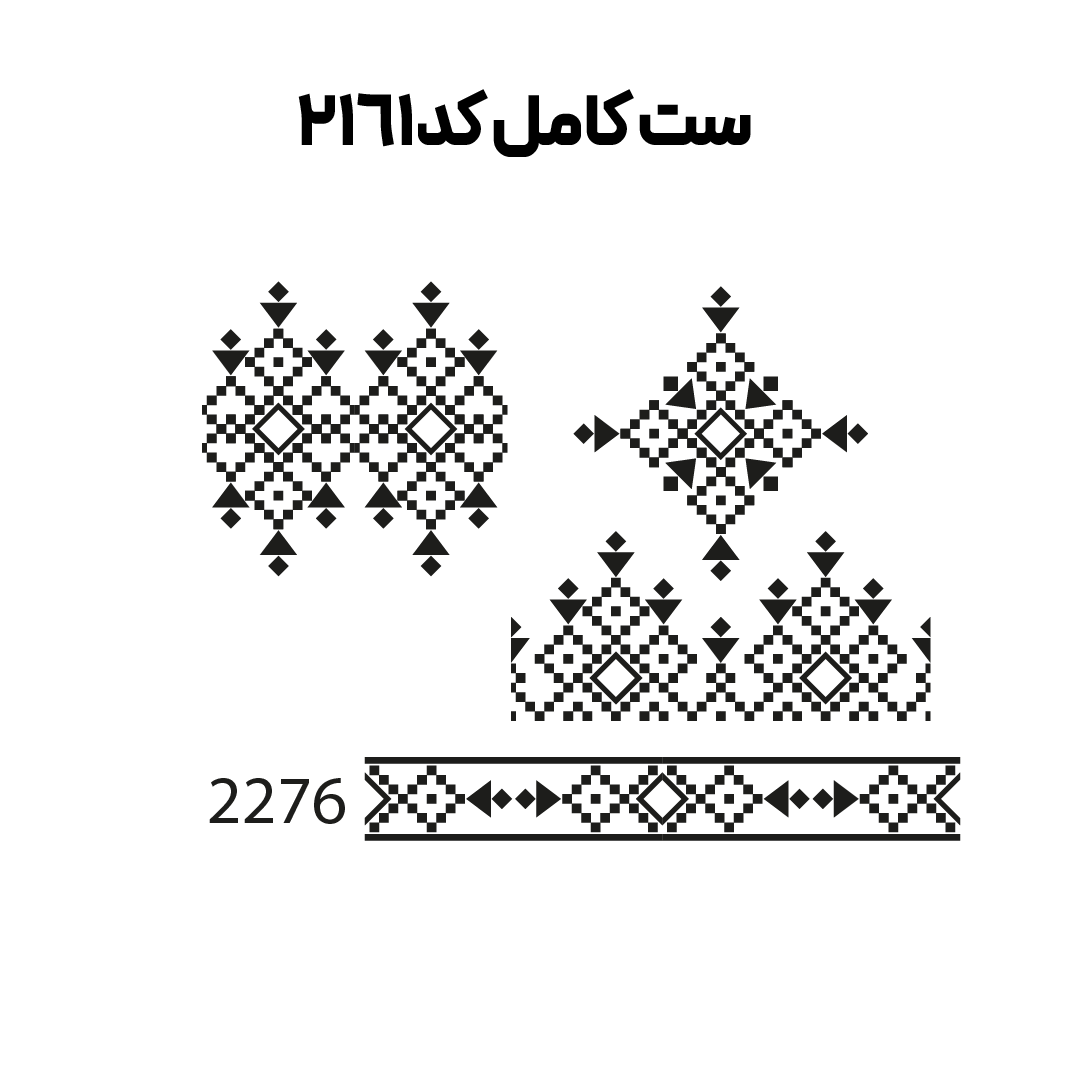 کد2161