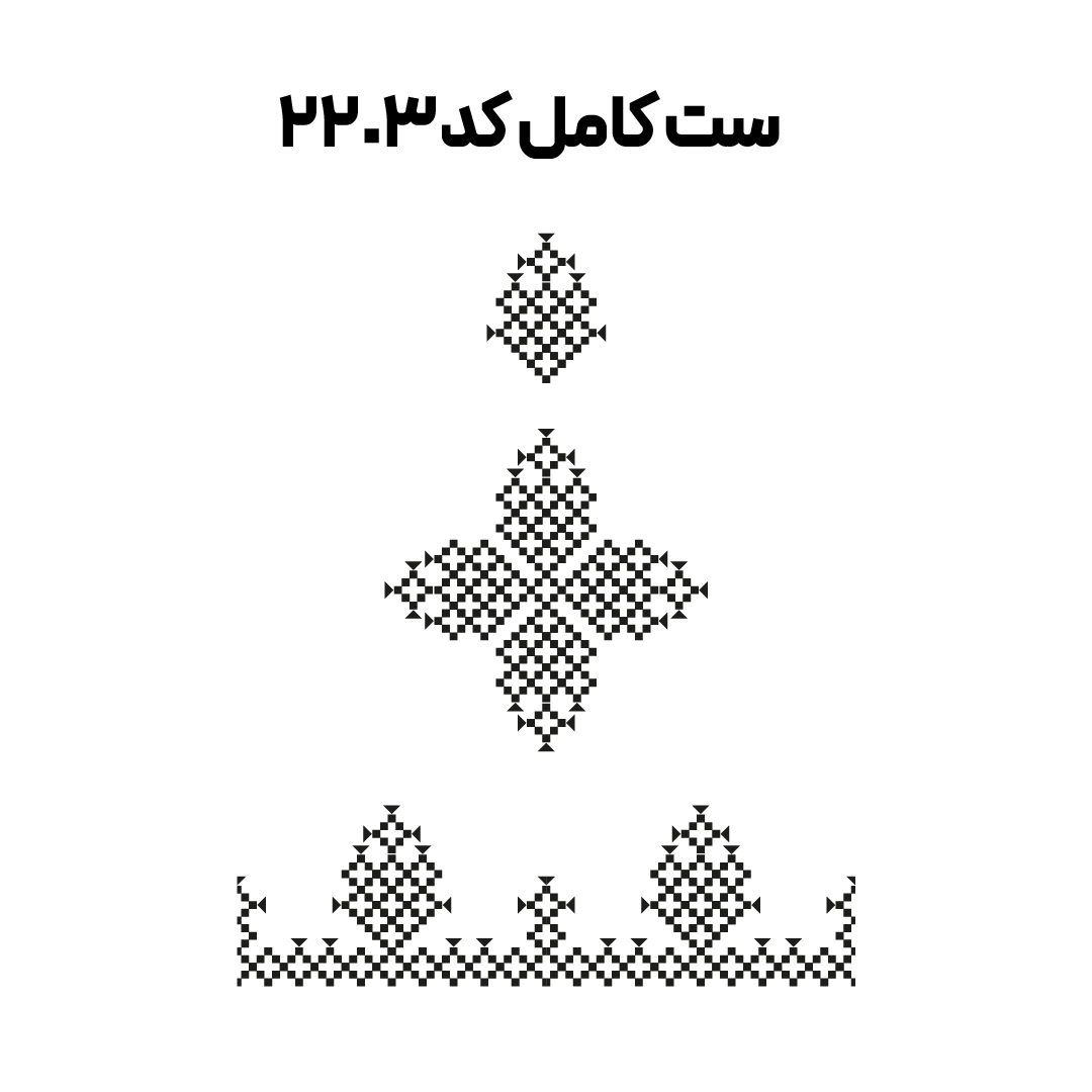 کد2203