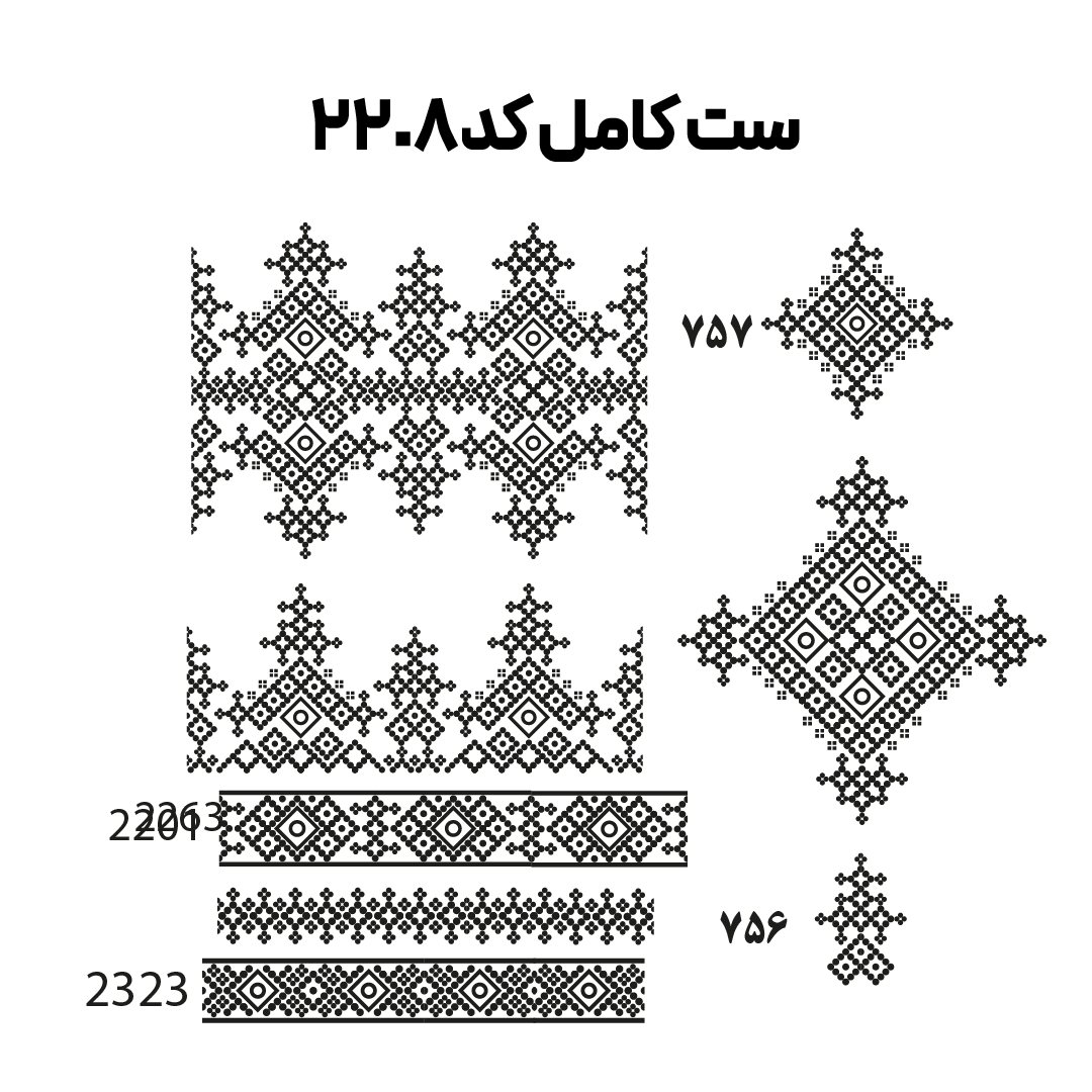 کد2208