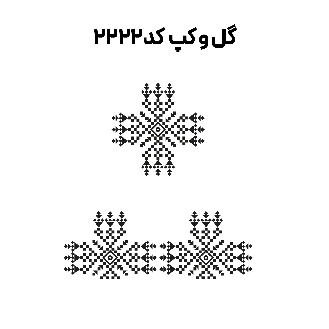 کد2222