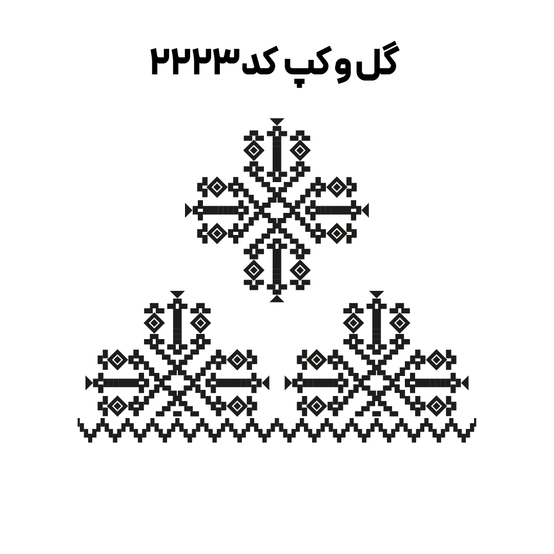 کد2223