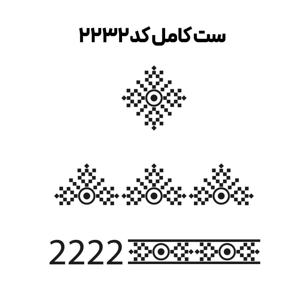 کد2232