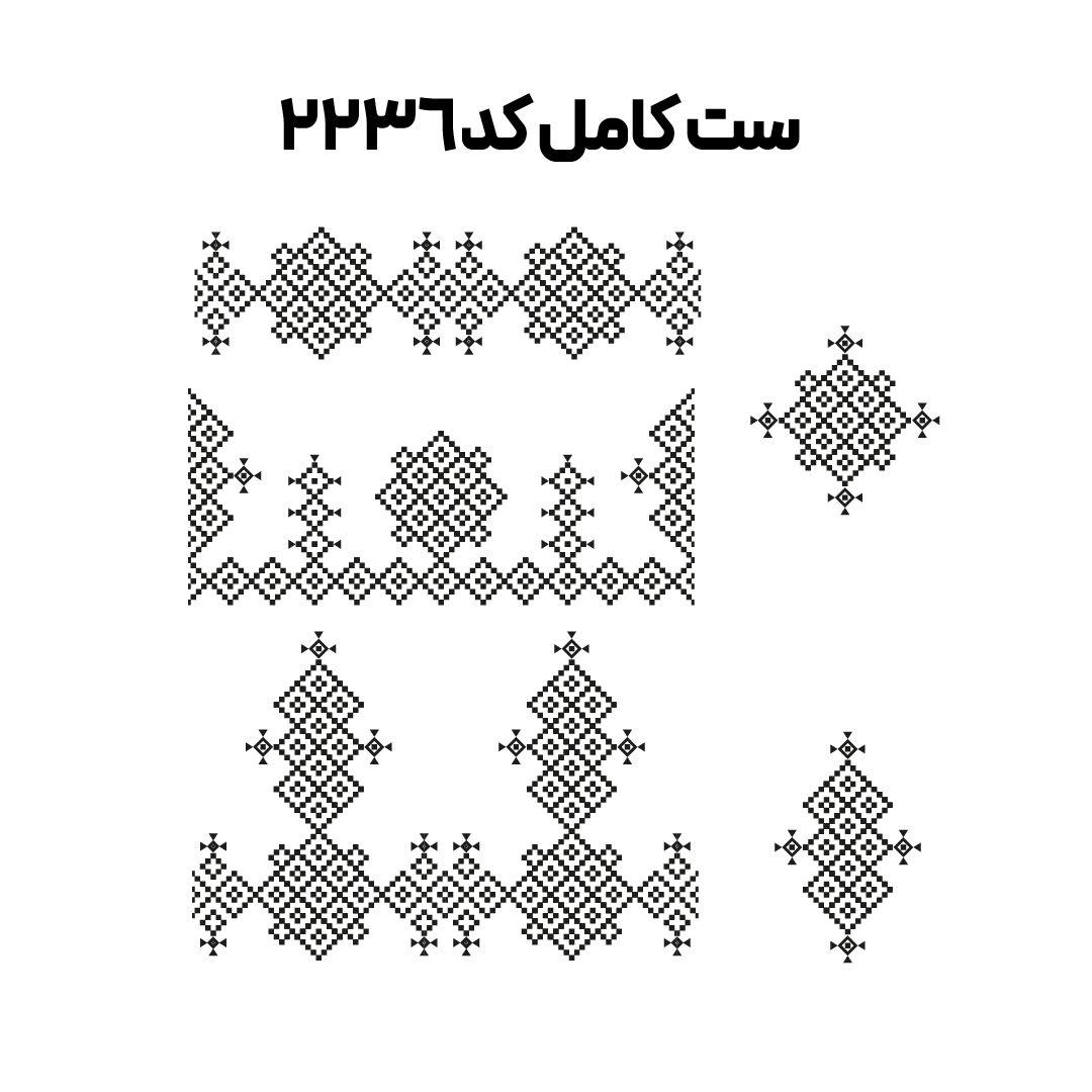 کد2236