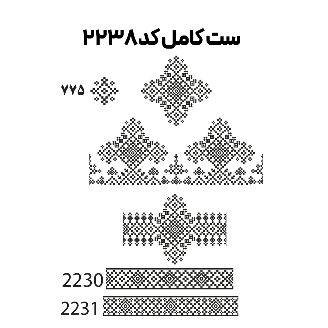 کد2238