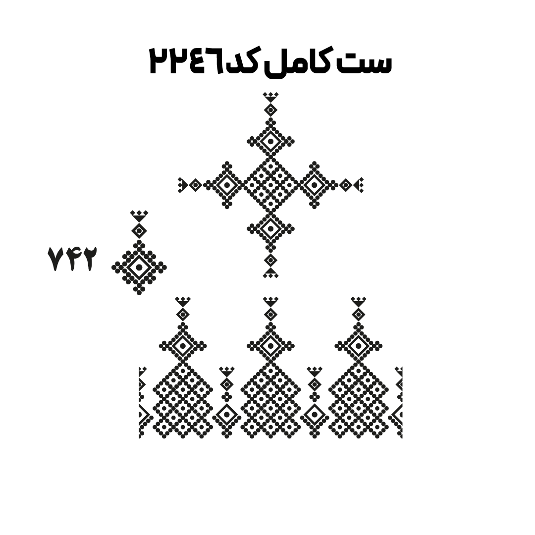 کد2246