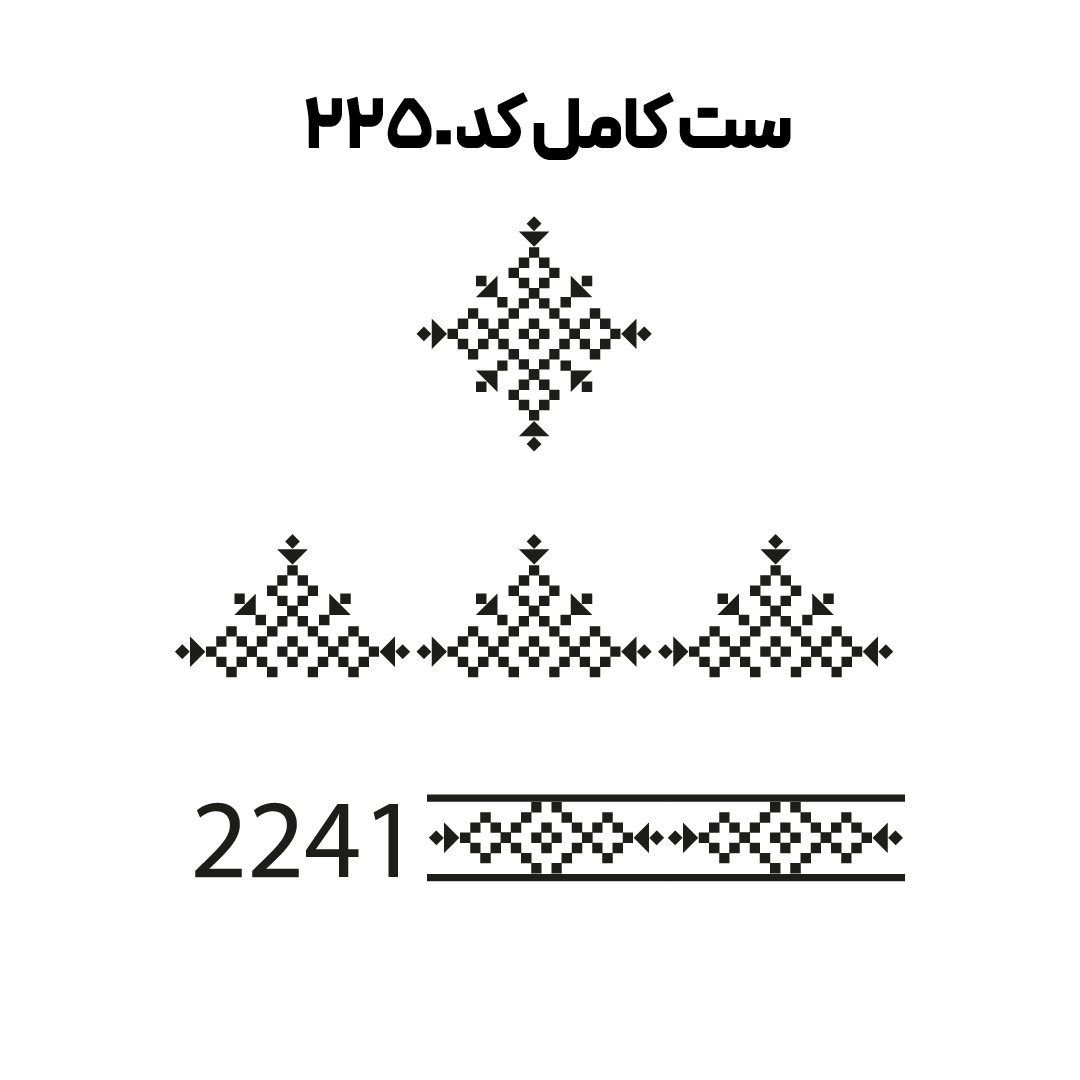 کد2250