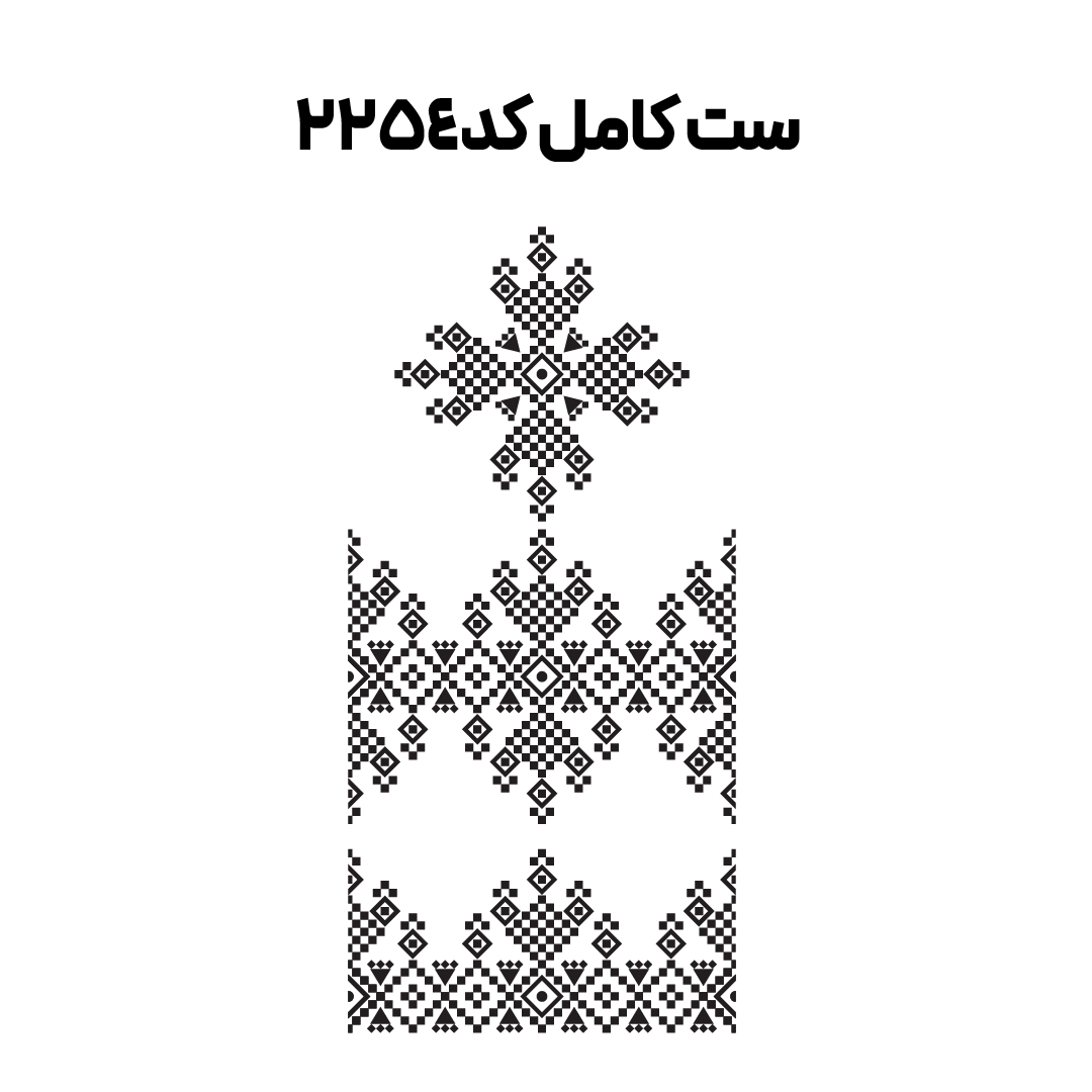 کد2254