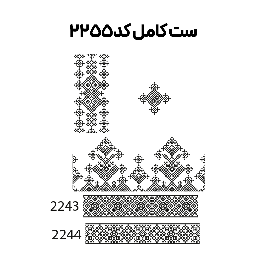 کد2255