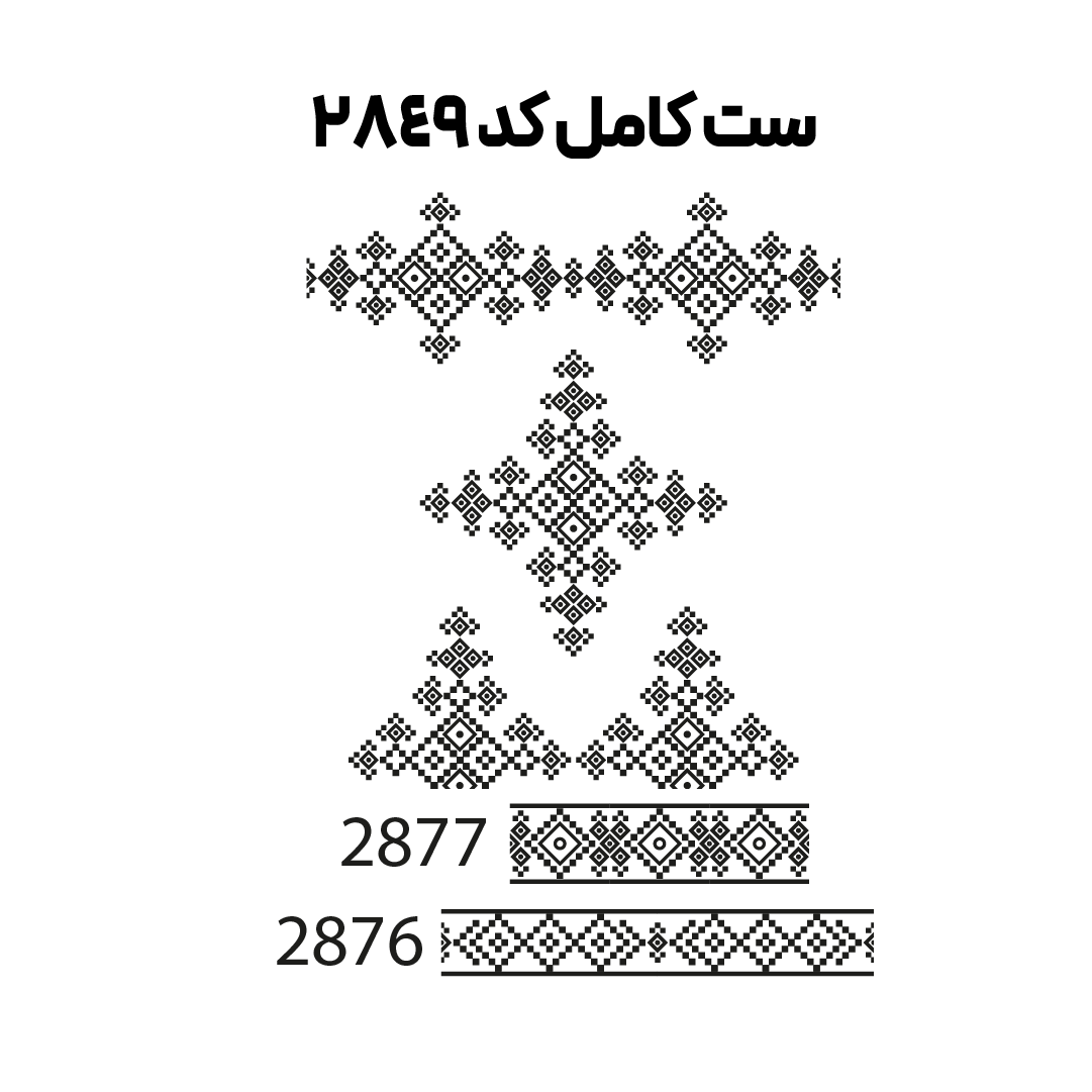 کد4928