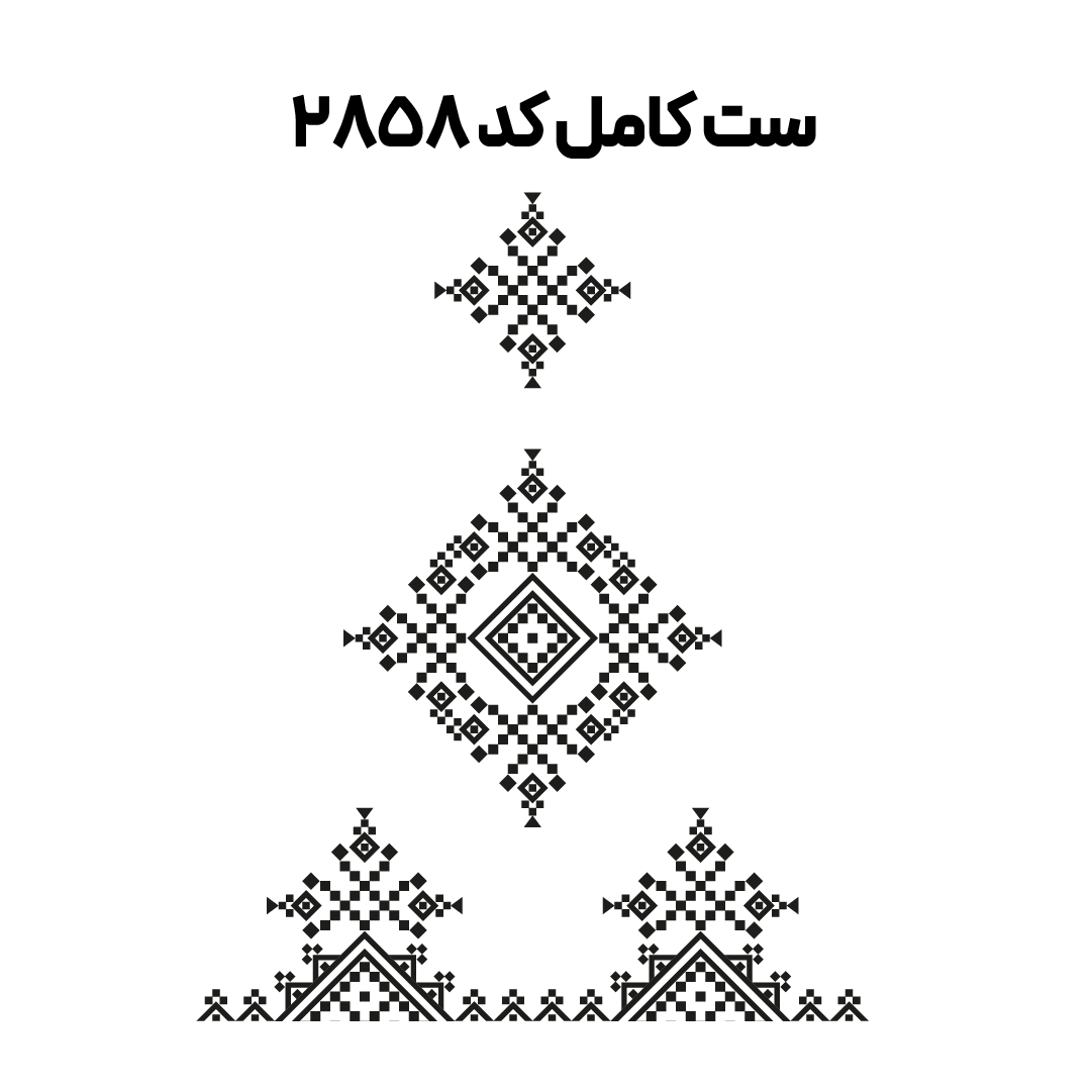 کد2858