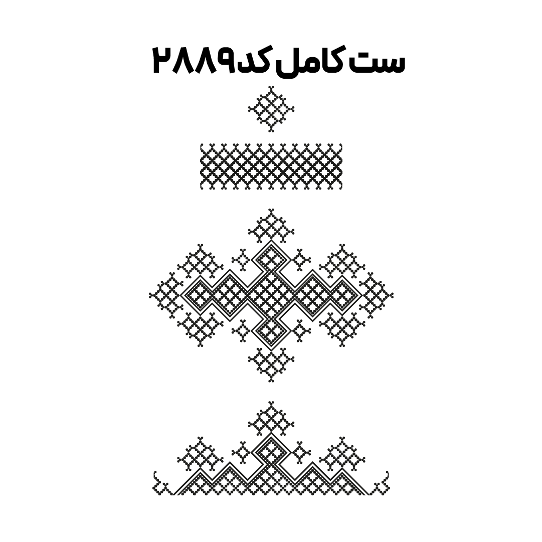 کد2889