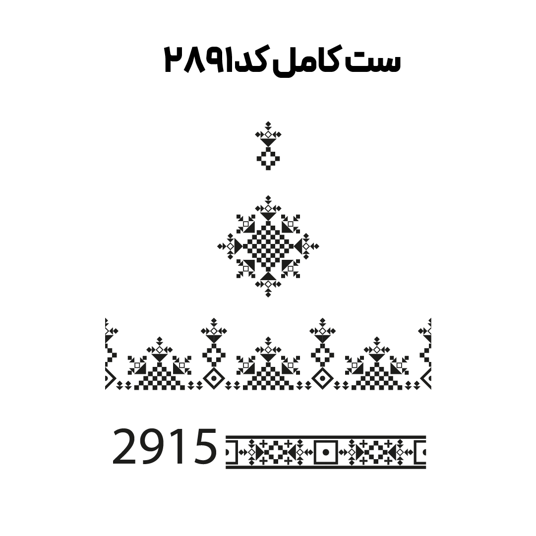 کد2891