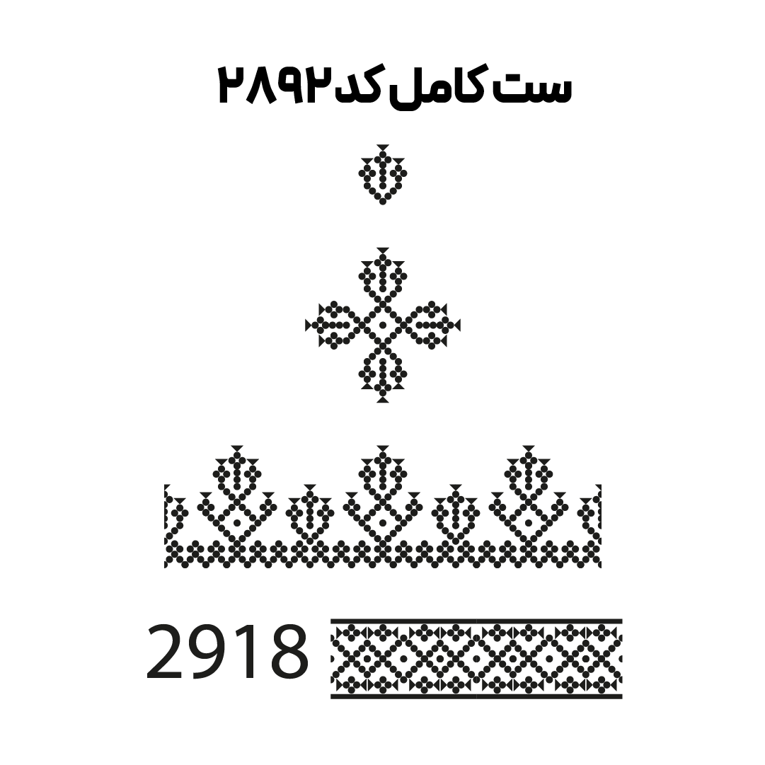 کد2892