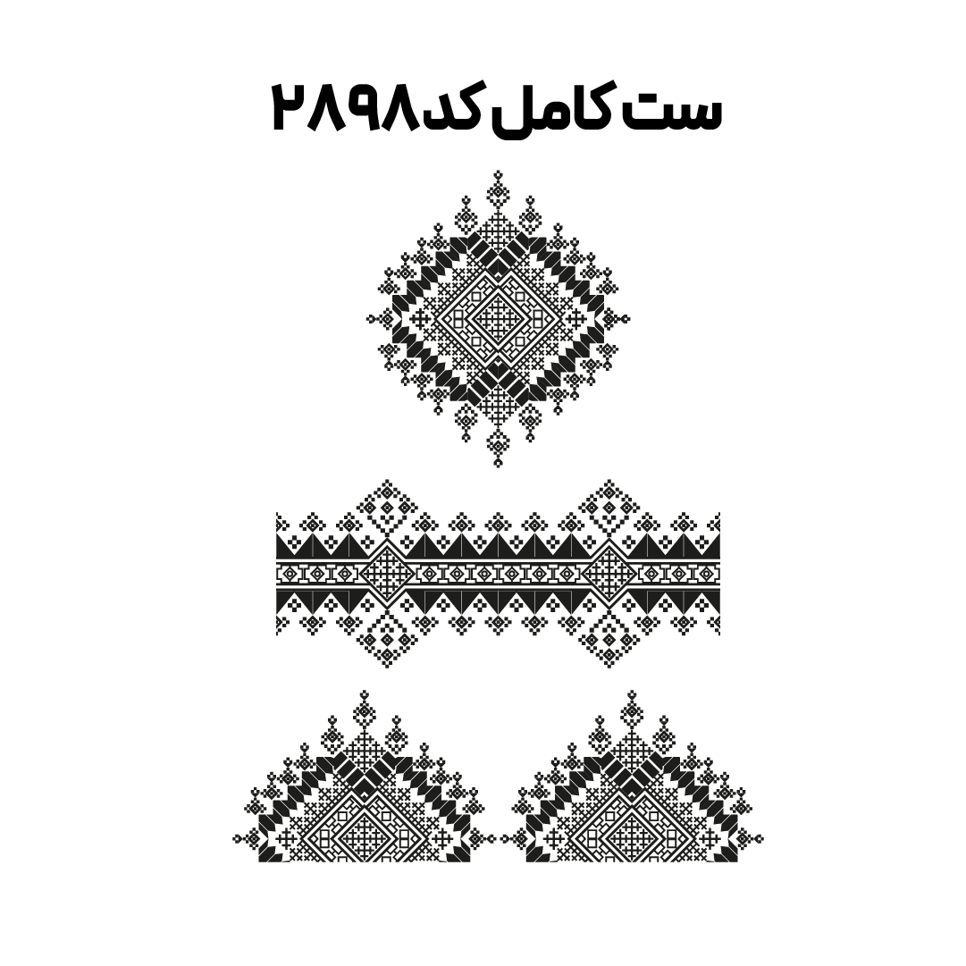 کد2898