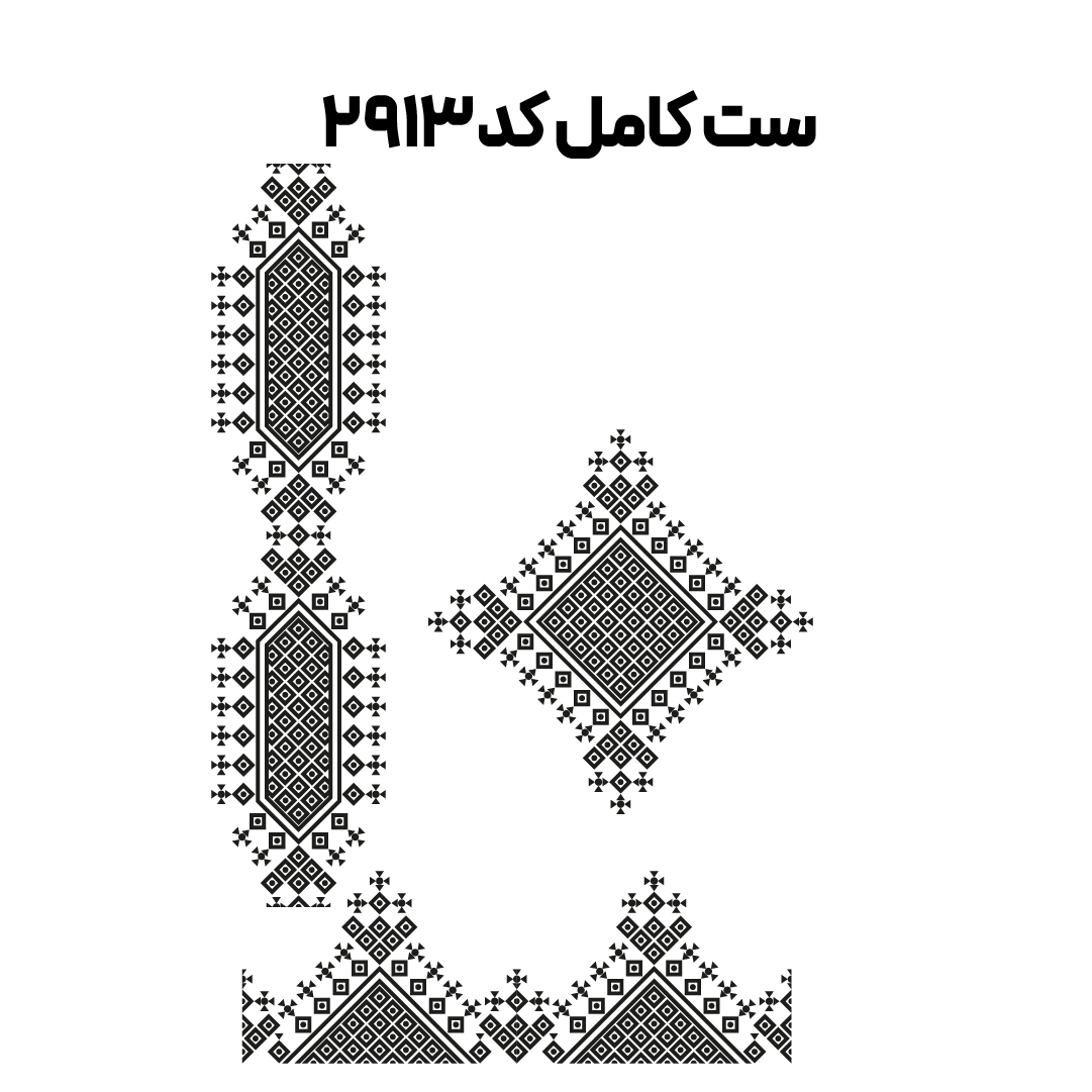کد2913