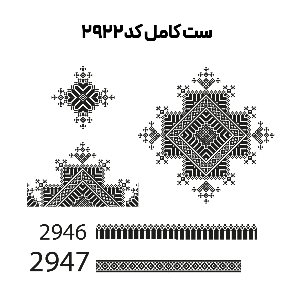 کد2922