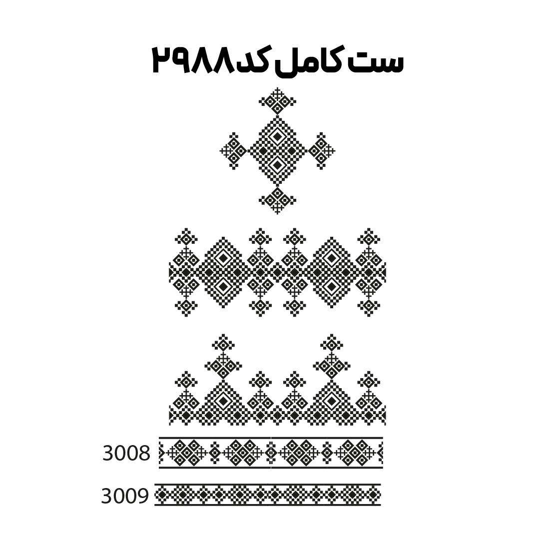 کد2988