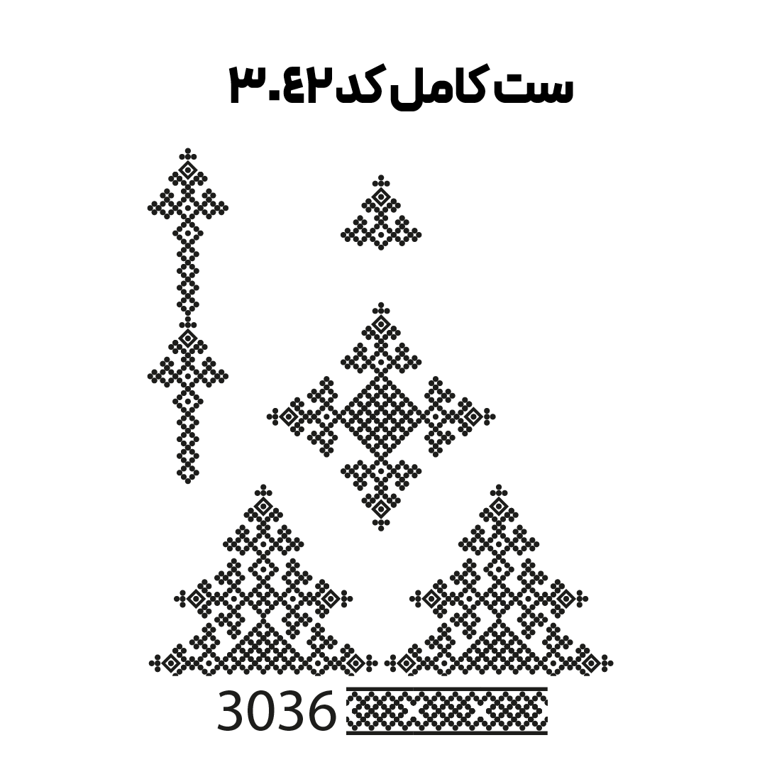 کد3042