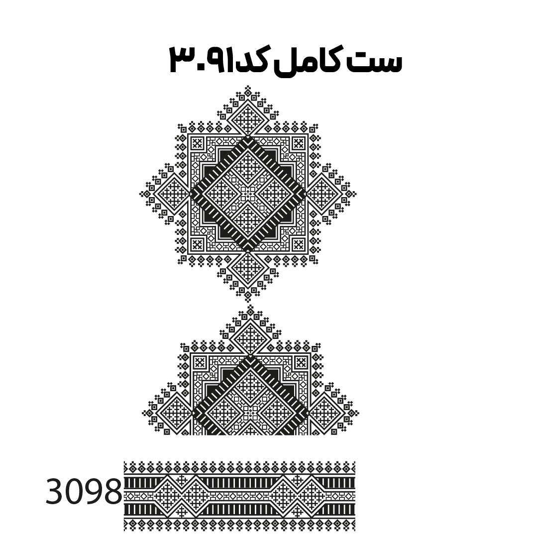 کد3091