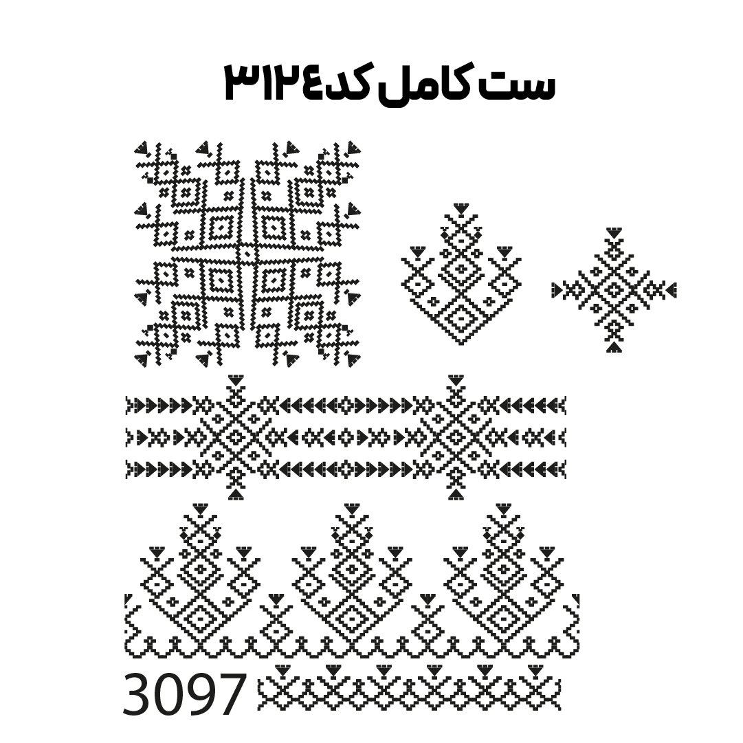 کد3124