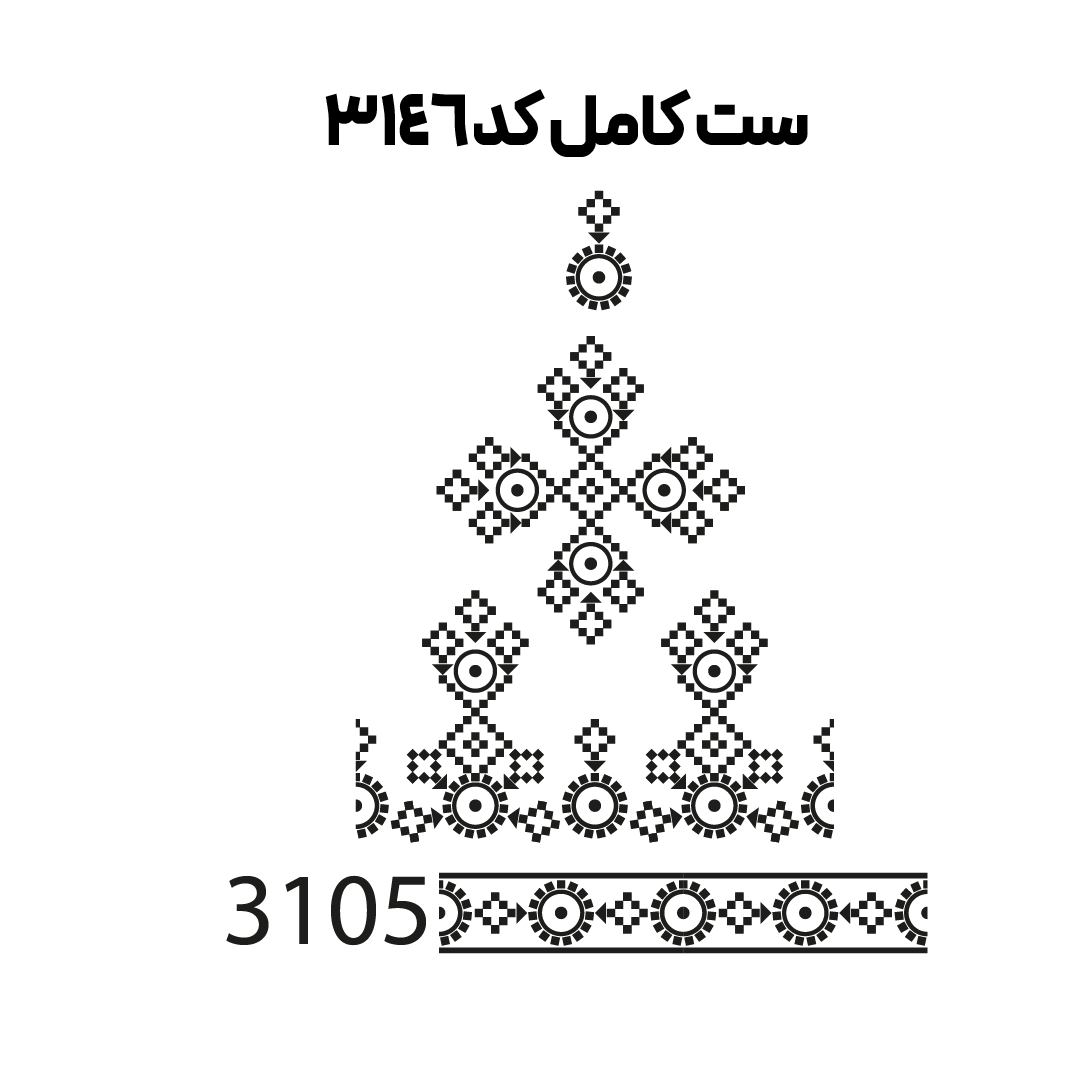 کد3146