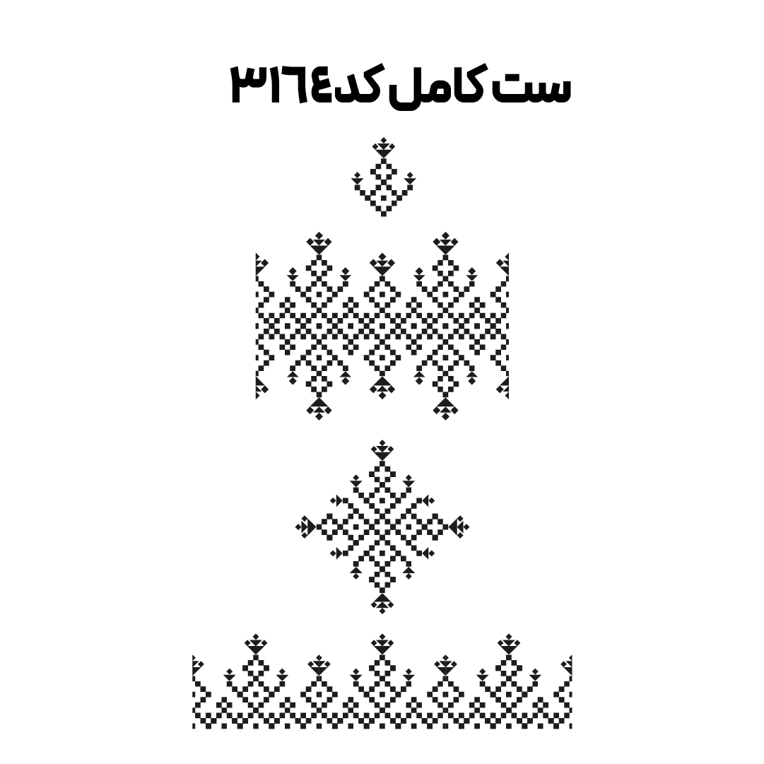 کد3164