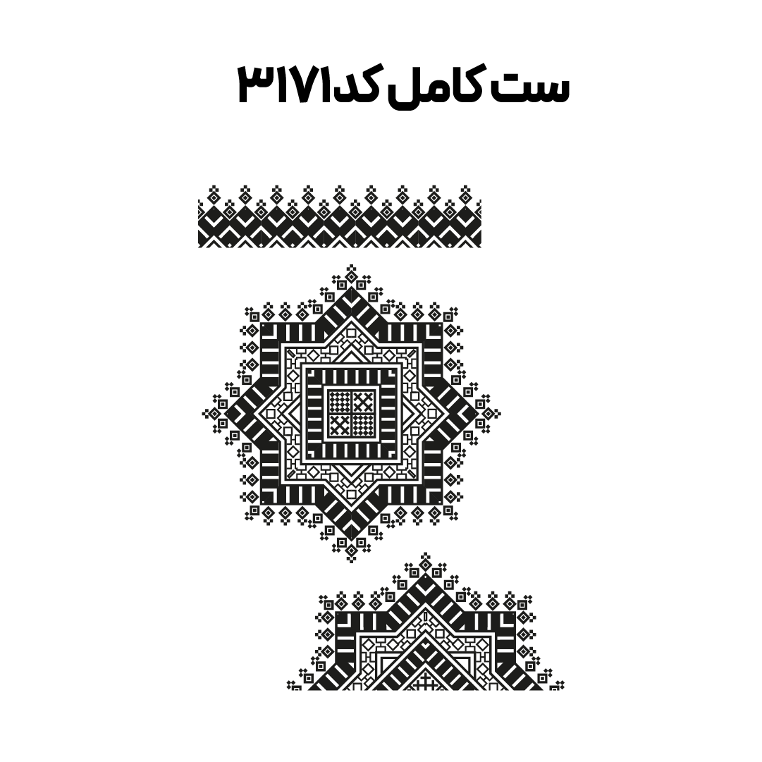 کد3171