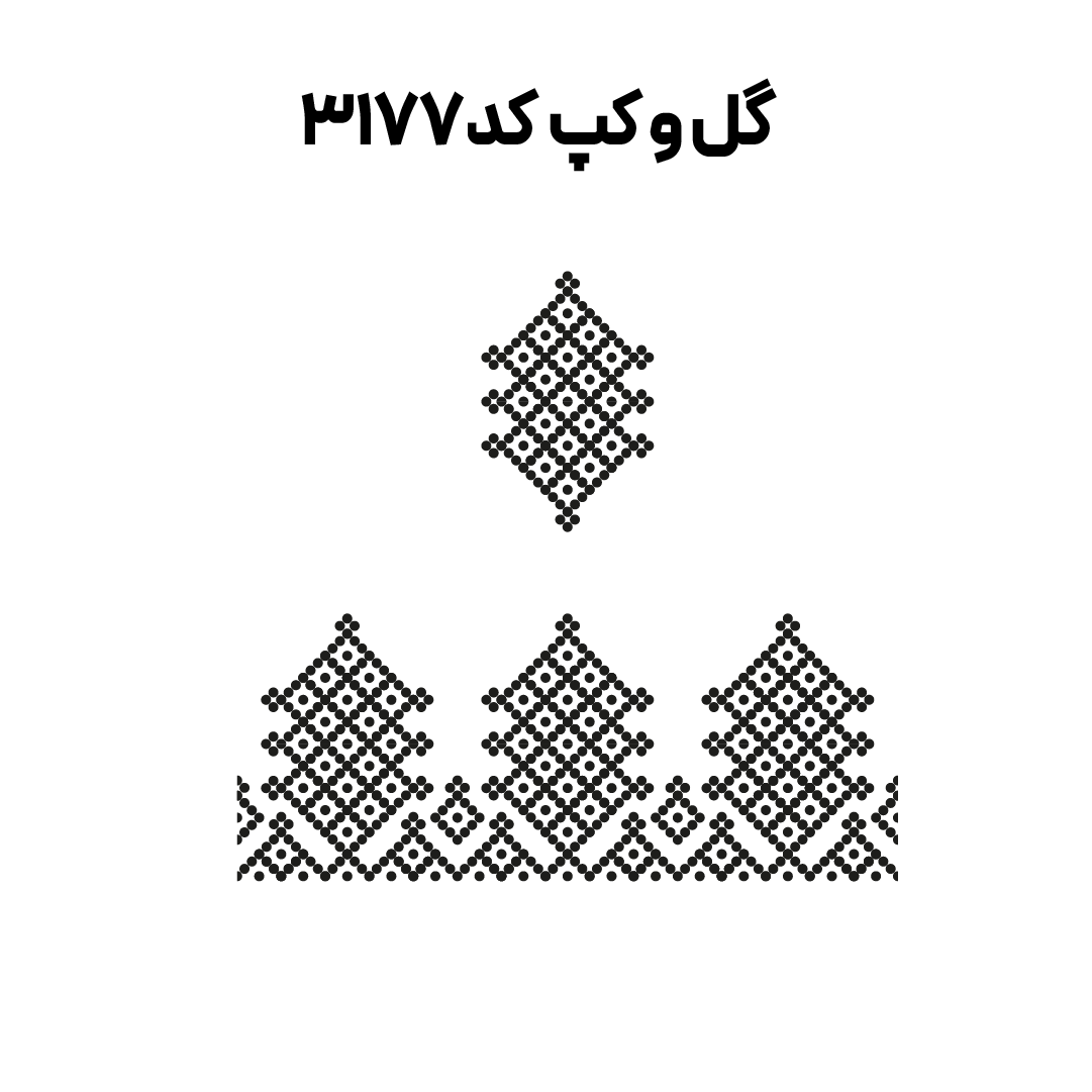 کد3177