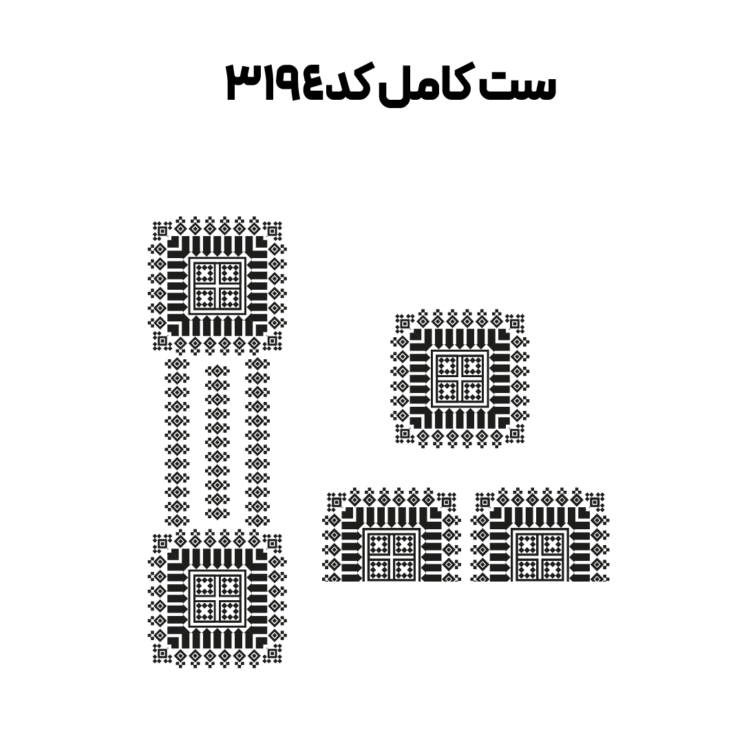 کد3194