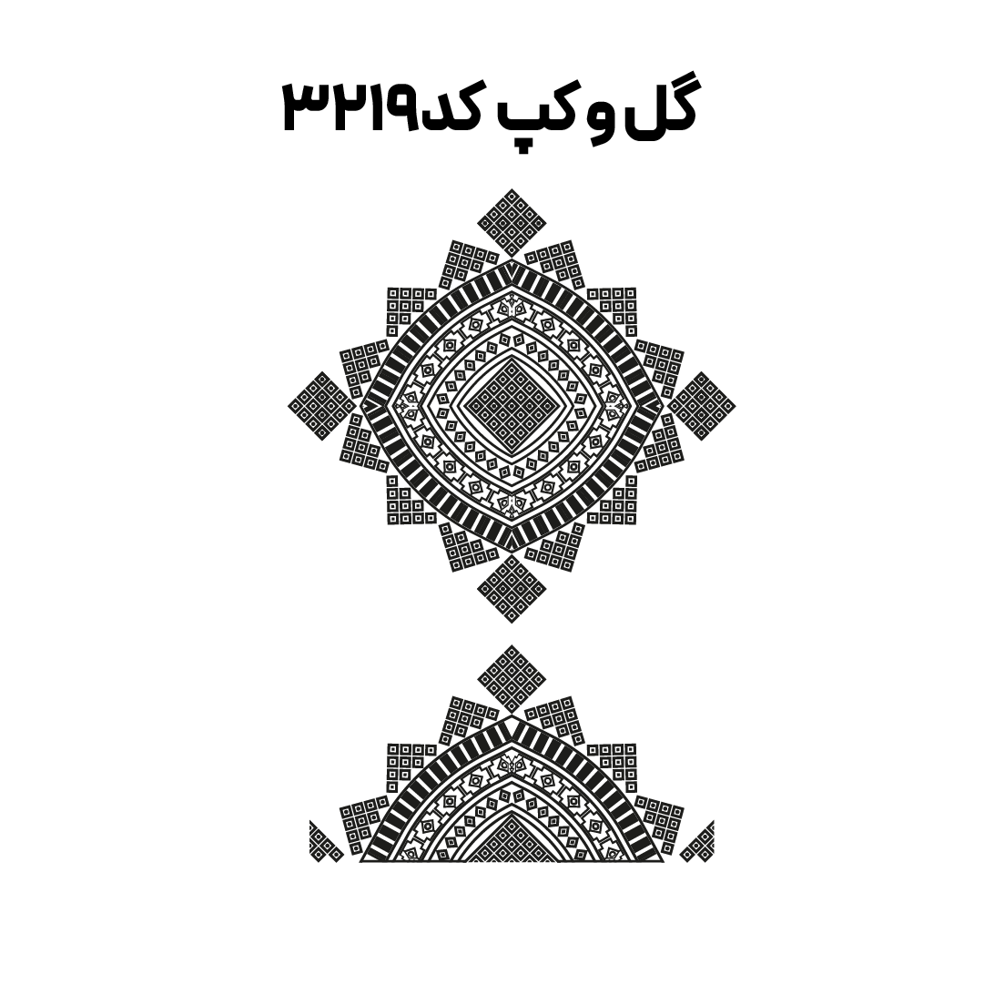 کد3219