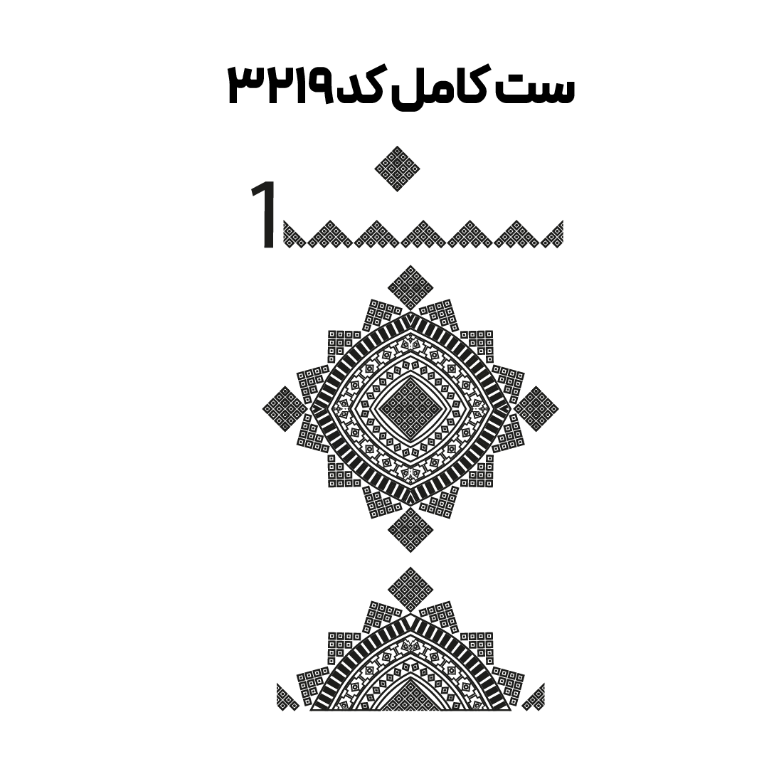 کد3219