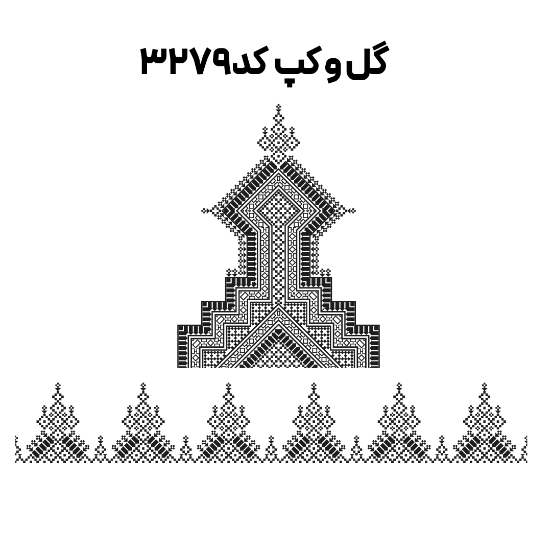کد3279