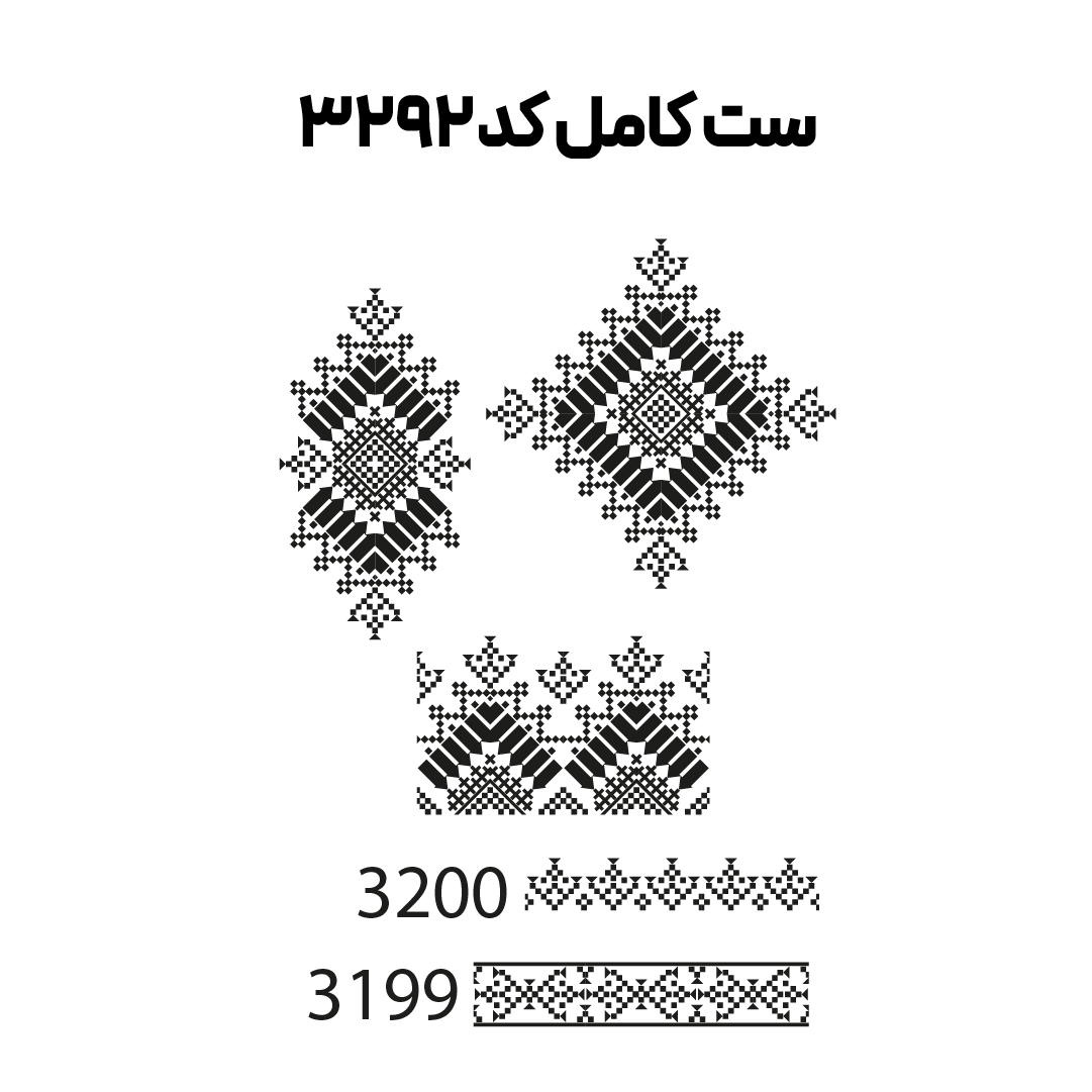 کد3292