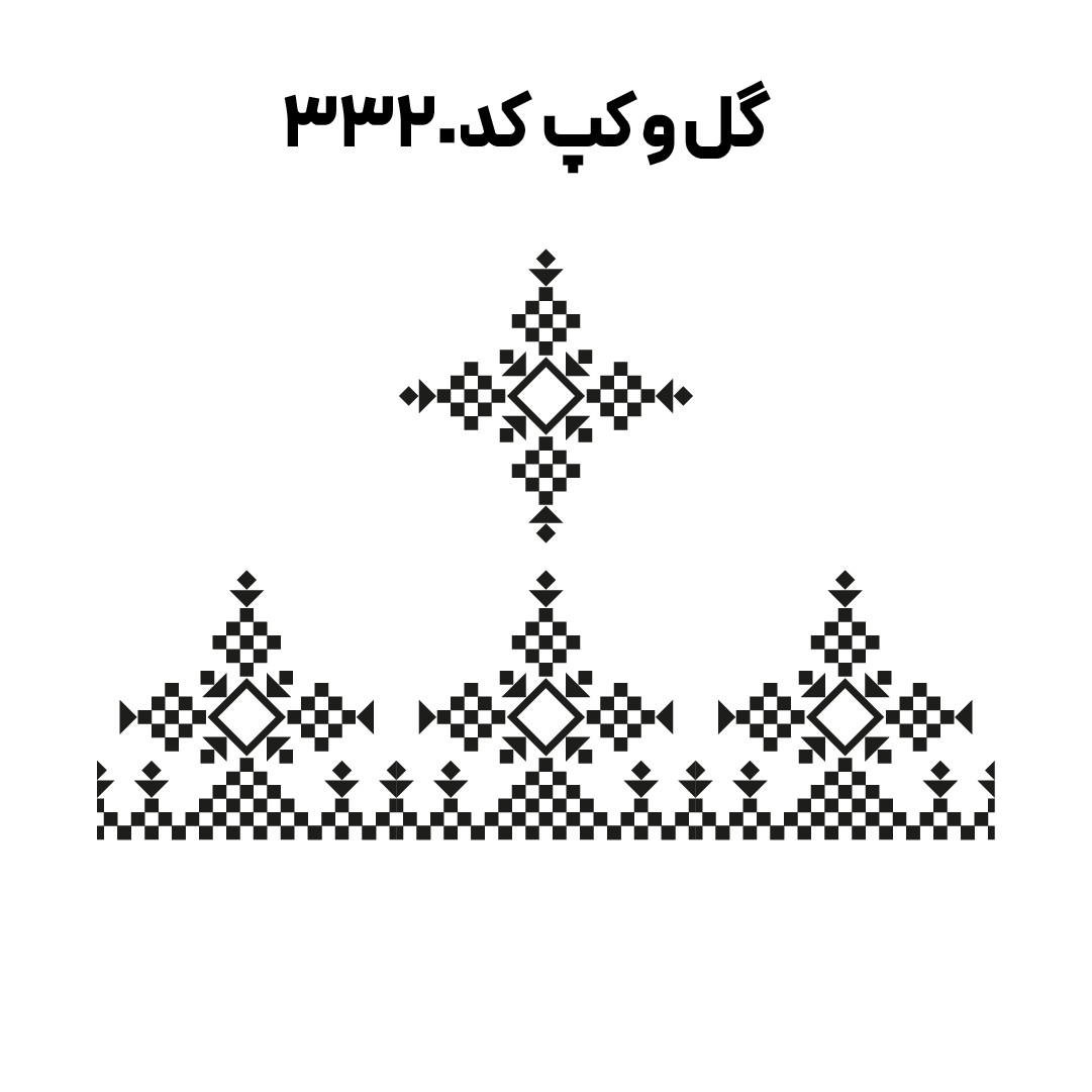کد3320
