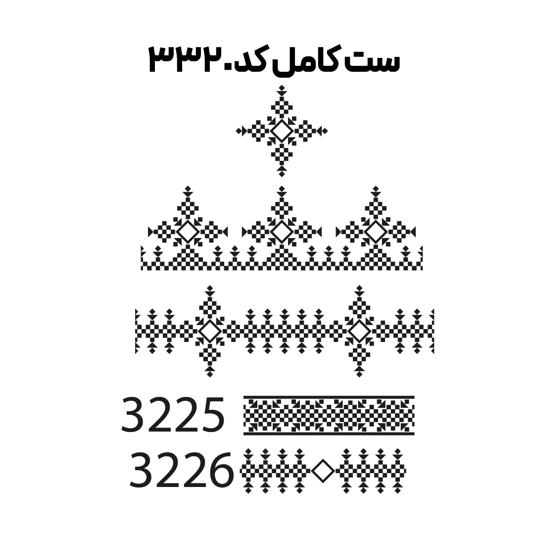 کد3320