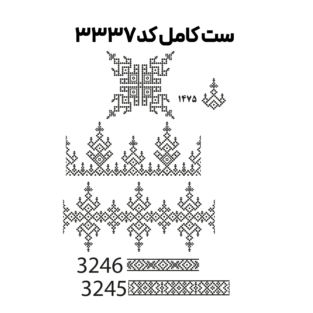 کد3337