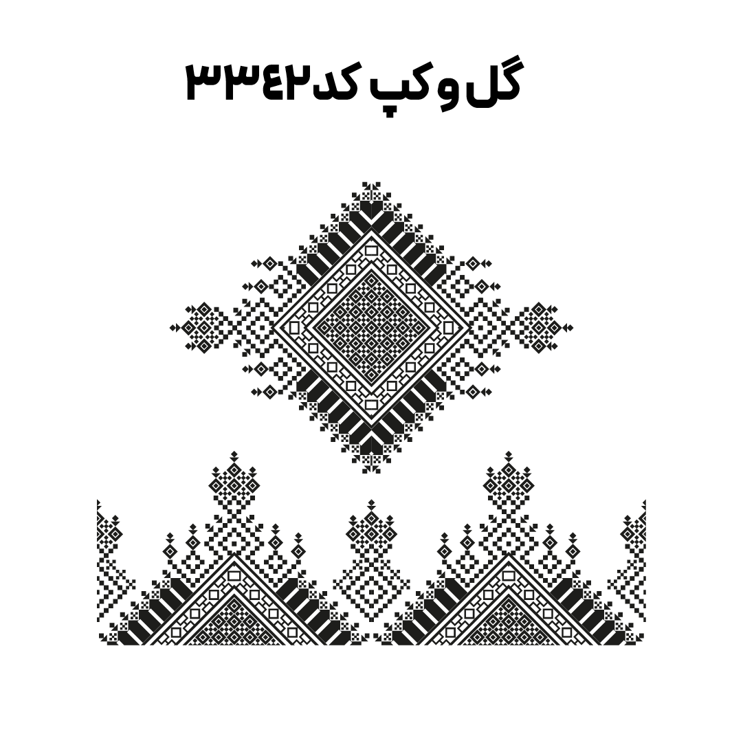 کد3342