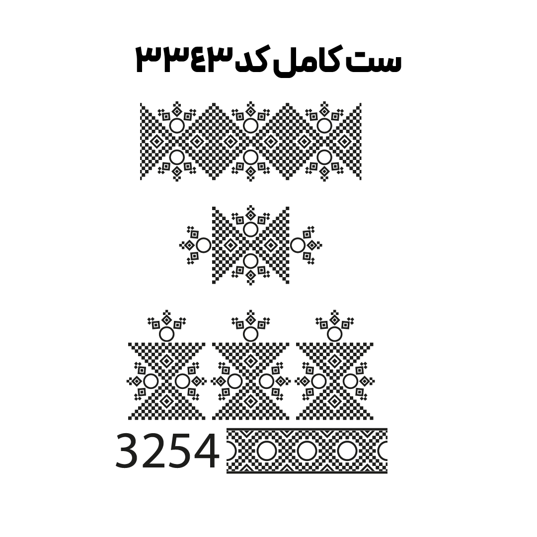 کد3343