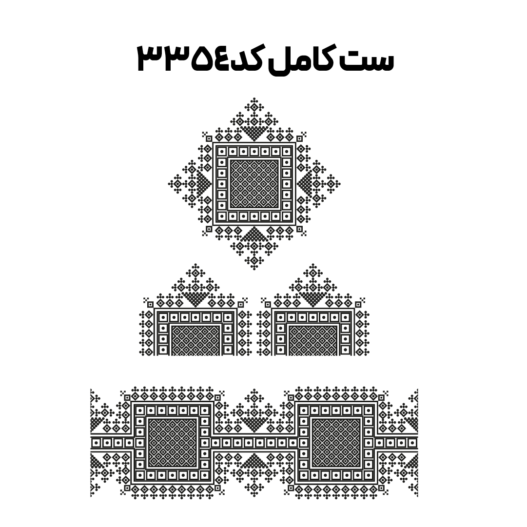 کد3354
