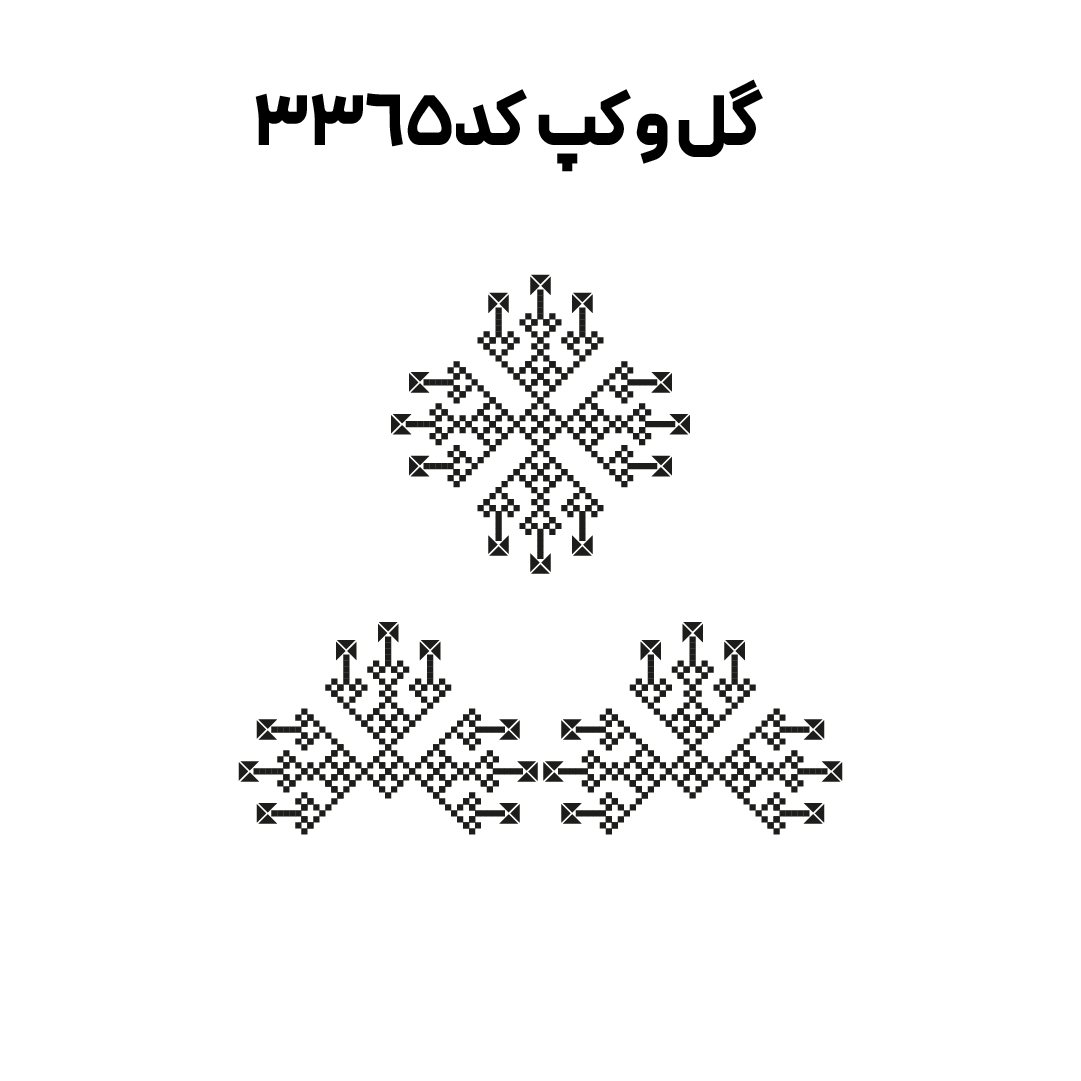 کد3365