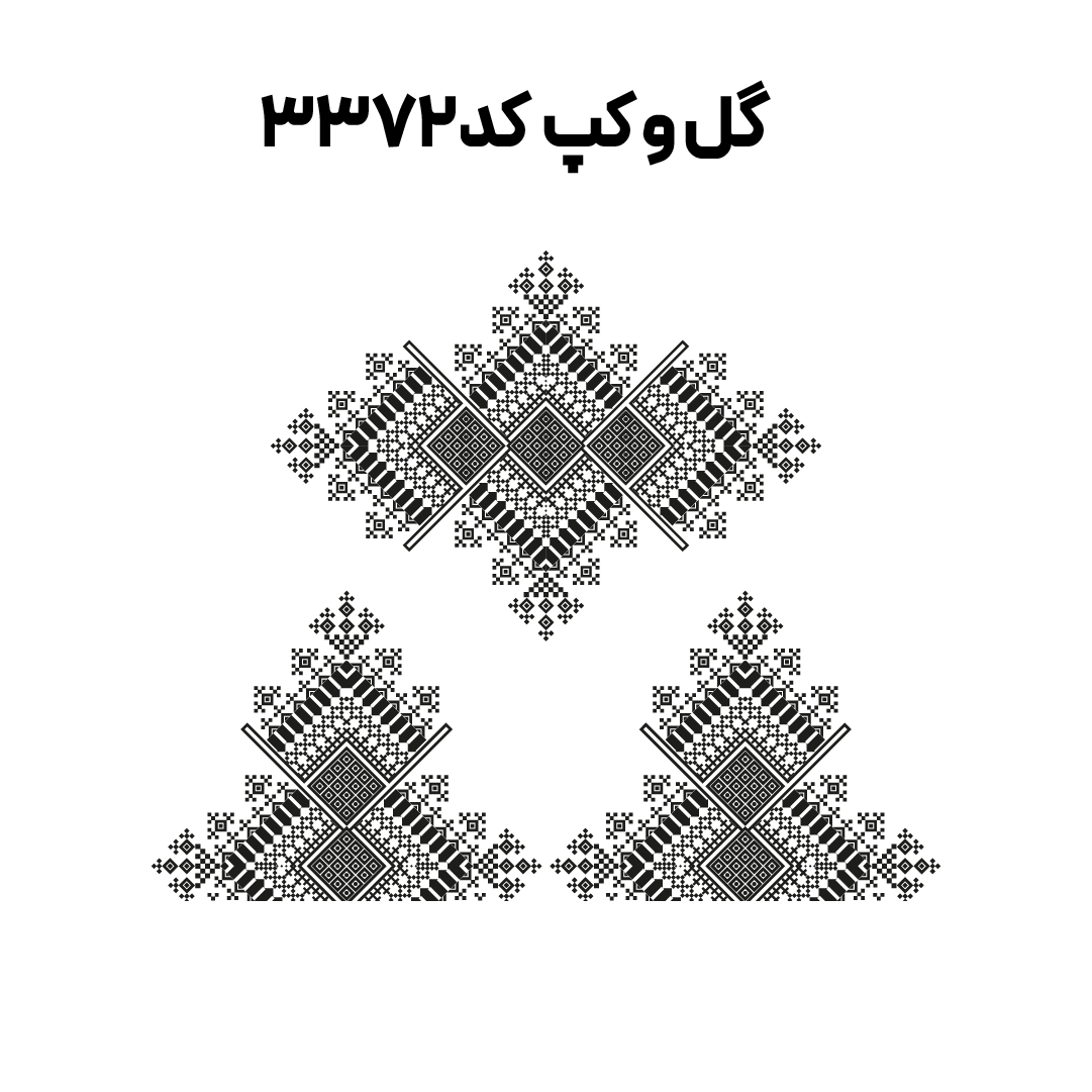 کد3372
