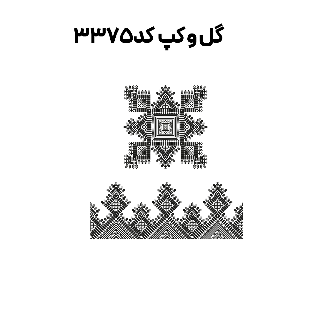 کد3375