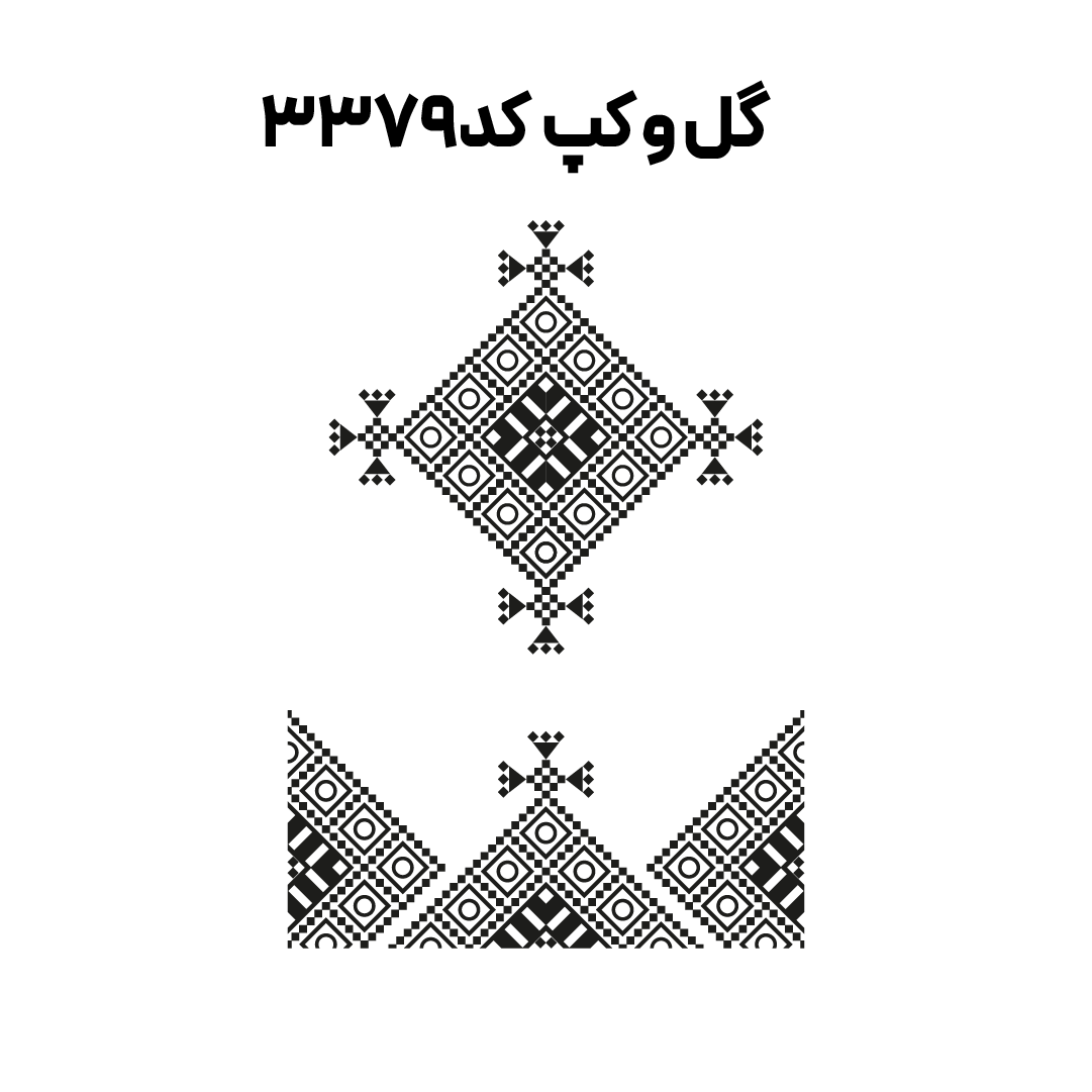 کد3379