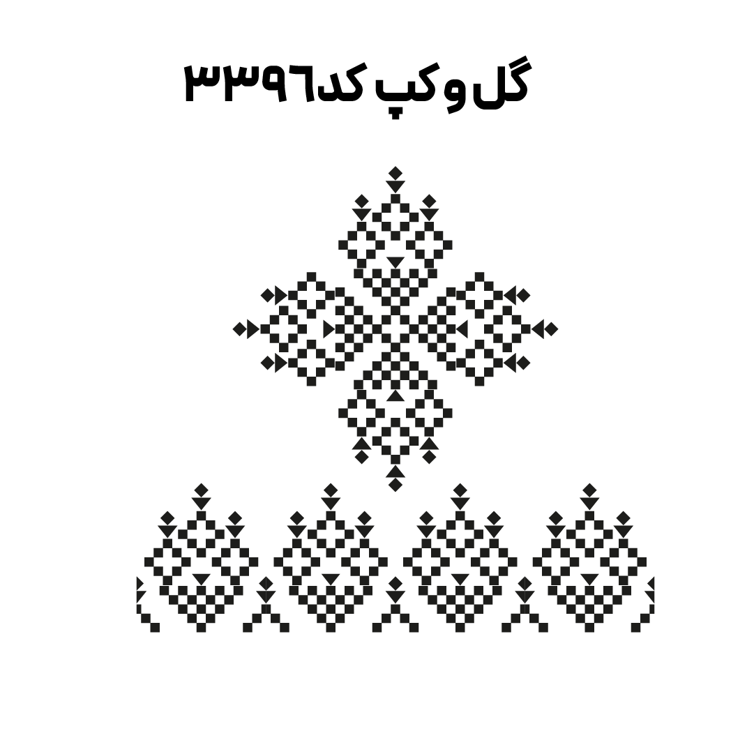 کد3396