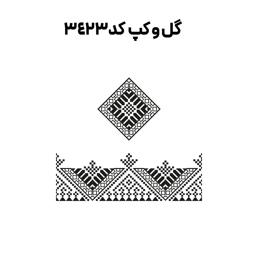 کد3423