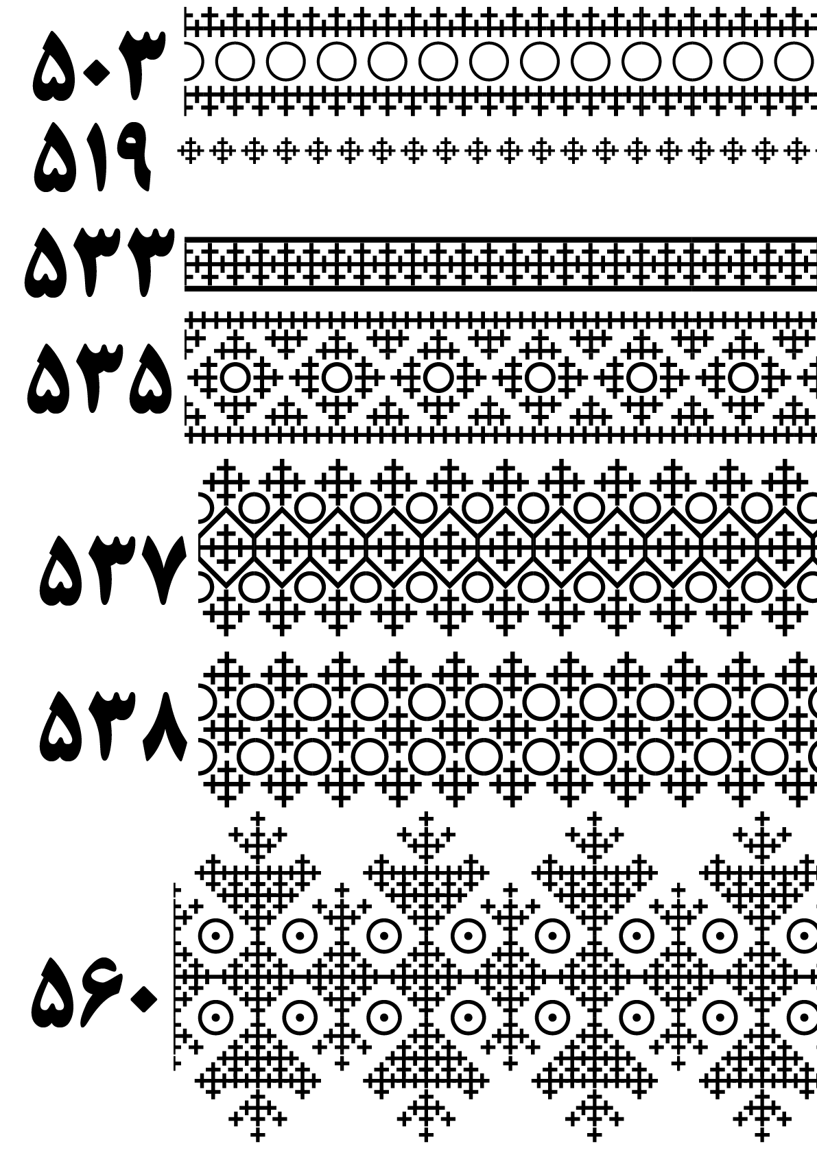 بنوک 503 تا 560